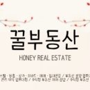 다인부동산중개 이미지
