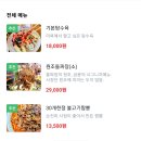 금용식당 이미지