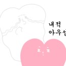 육회아리랑 이미지