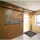 연세수이비인후과의원 이미지