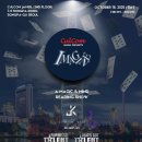 포옹-HUG | 컬컴 잠실 &#39;이매진&#39; 후기