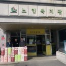 김부남 피티샵 이미지