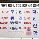 마산남부시외버스터미널 이미지