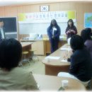 [남곡초]평생교육 '원어민과 함께하는 학부모 영어교실' 이미지