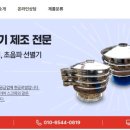 동춘당로114번길 이미지