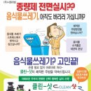시원클린 이미지
