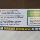 토마토김밥시흥장곡점 | 고기 추가 걱정 없이 먹고 왔어요｜편백회관 시흥장곡점 시흥 샤브샤브 후기