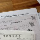 (주)한빛자동차공업사 | 자동차 폐차 수출 비교 후 결정한 곳 중고차 폐차 리얼후기 중고차 판매 공동명의 서류