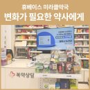 일미치과의원 네이버블로그