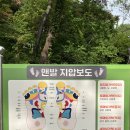 용추휴양림(상) | 한적한 2박 3일 충북 제천 여행 기록 (레스트리 리솜, 의림지, 배론성지와 맛집 부시기)