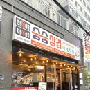 승승당리점