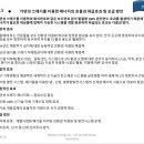 (주)제로시스템 이미지