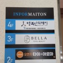 윤아뜰리에