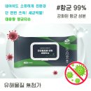 선우크리너 이미지