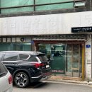 양남한우정육식당