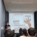 한국시민안전교육진흥원 이미지