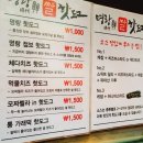 명랑쌀핫도그부산 이미지
