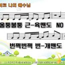 성경슈퍼 티스토리