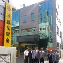 고도건축사사무소 - 전주시 완산구 효자로 98 | 고도건축사사무소