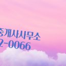 엘가공인중개사사무소 이미지