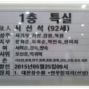 서복원 이미지