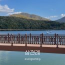 백운빌딩 | 예신이 찾은 안양 상견례 식당 리스트 광명 의왕 백운호수까지