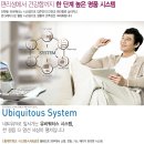 중흥에너지 이미지