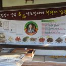 대가식당 이미지