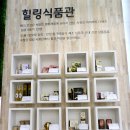 반도식품 이미지