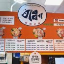 제절상회 네이버블로그