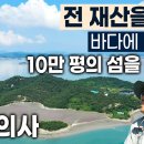 율도 이미지