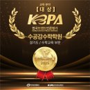 수공감수학 로고