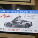 레프리카세차장 이미지