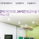 연세탑비뇨기과의원 이미지