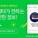 밸런스핏 이미지