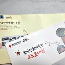 2025년 08월 문화가 있는 날 영화상영 네이버블로그