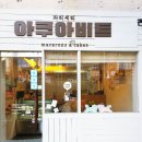 카페문마카롱 티스토리