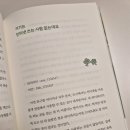 서가집