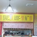 토산식당