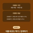 간식나라 이미지
