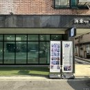 꾸며줄개 이미지