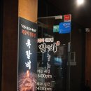 만대공원 화장실 이미지