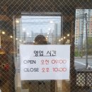 홍익궁중전통육개장 익산모현점 이미지