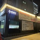 참한우2호 이미지