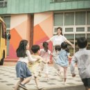 시립안정어린이집 이미지