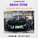 티스테이션군포역점