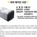 라온아이 오토캠핑장 이미지