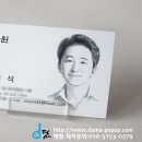 강*석 - 안양시 동안구 관악대로 135 | 강*석