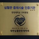 한양대학교구리병원 이미지