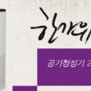 콜러노비타 이미지